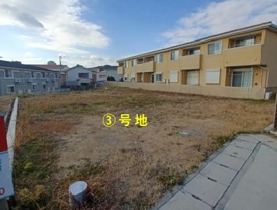 ③号地写真